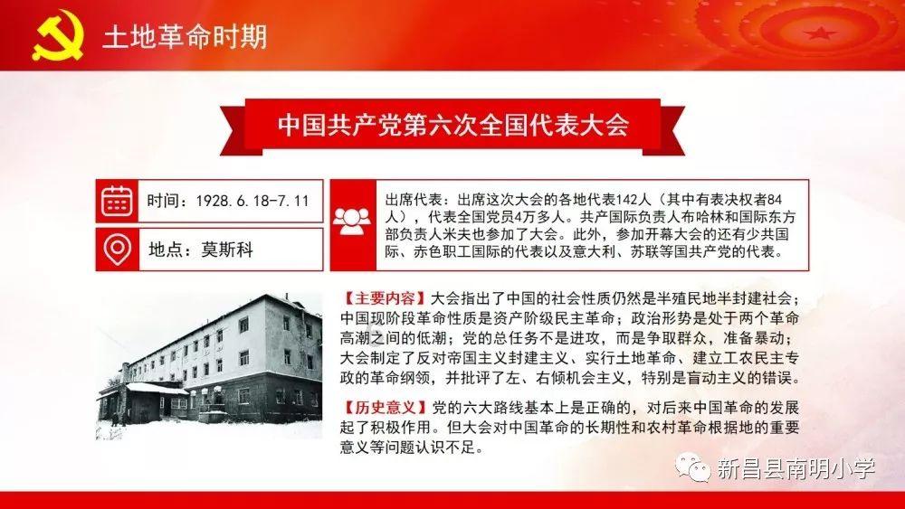 吃金币的猫